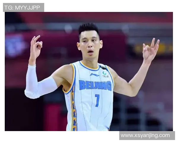 林书豪对湖人狂砍38分的精彩表现引发的深刻思考与感悟